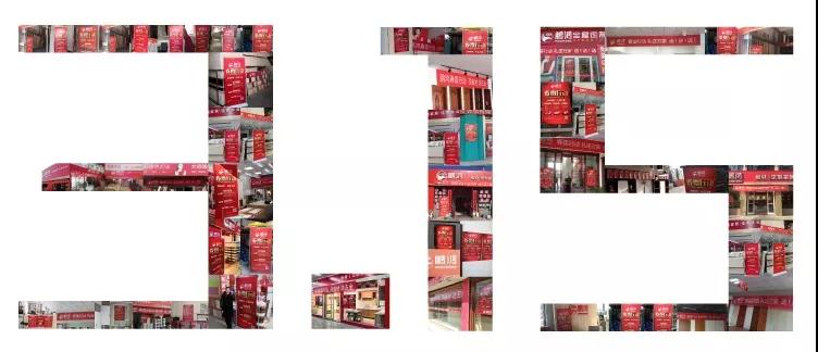 質(zhì)敬315｜恪守品質(zhì)，有誠(chéng)心，更安心