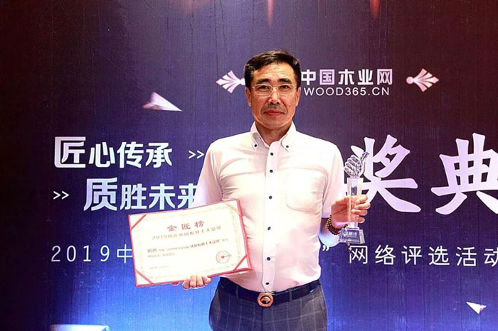 品質兌現實力——鵬鴻金匠榜連續六年成功折桂！