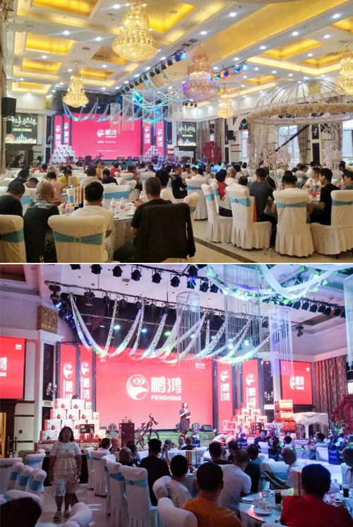 鵬鴻板材土右旗店開(kāi)業(yè)慶典