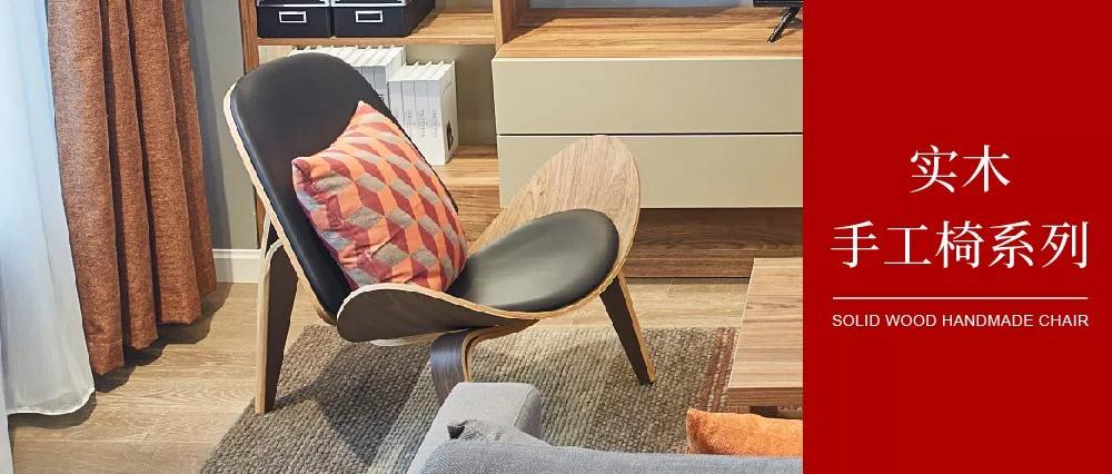 北歐必備ins實木單品，瞬間幫你提升空間格調