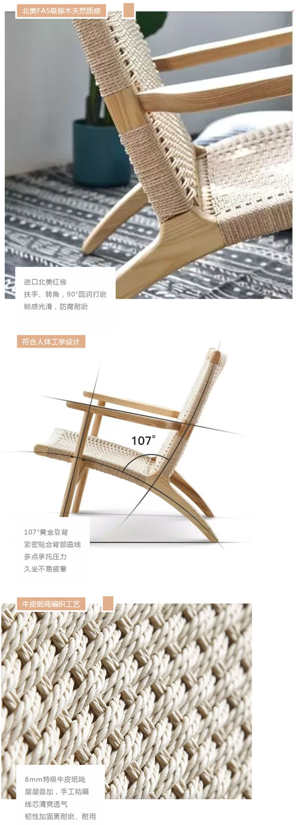 北歐必備ins實(shí)木單品，瞬間幫你提升空間格調(diào)04