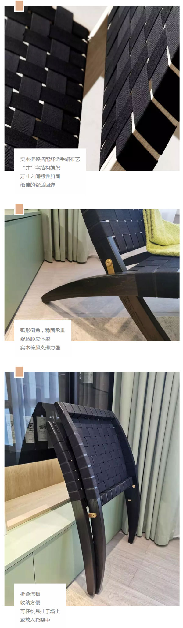 北歐必備ins實(shí)木單品，瞬間幫你提升空間格調(diào)06