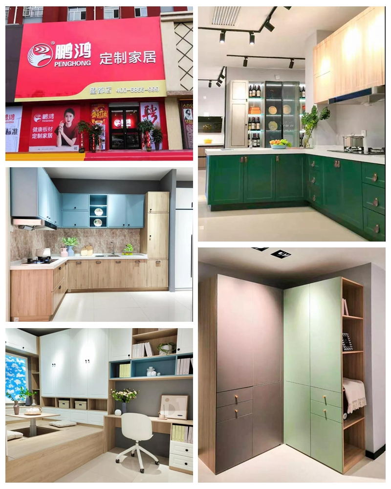 鵬鴻定制家居望都店