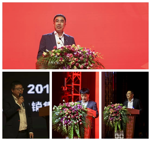 2018鵬鴻板材經銷商大會領導講話