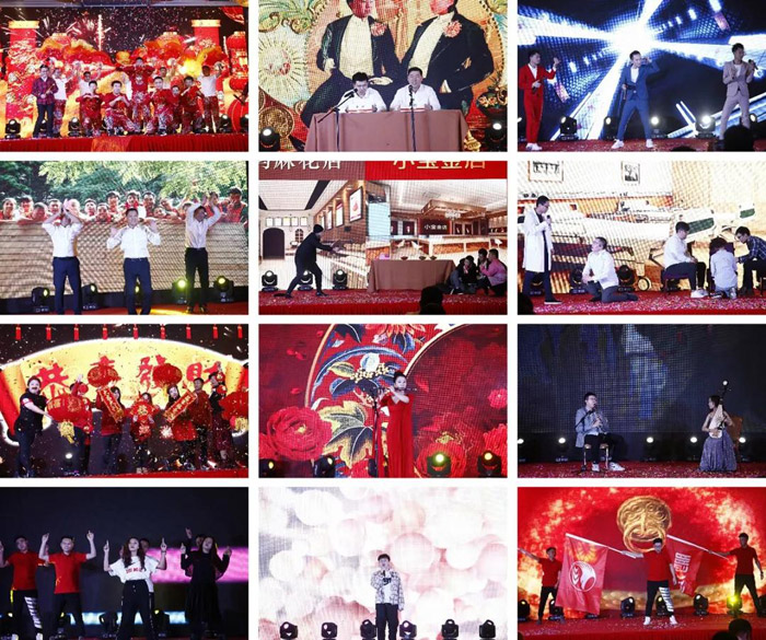 鵬鴻2020春節聯歡晚會