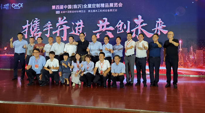 國家板材品牌獲獎(jiǎng)單位合影