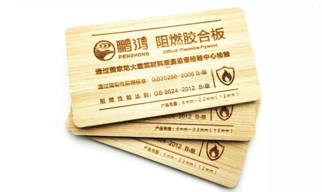 鵬鴻阻燃膠合板