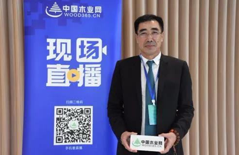 鵬鴻受邀出席中國木業校企合作論壇