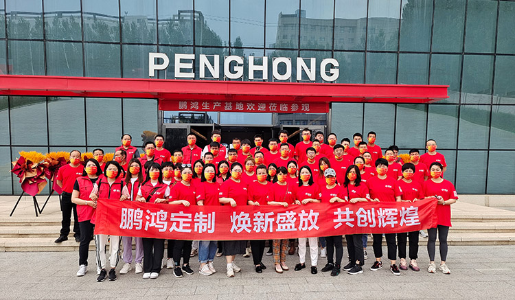 鵬鴻家居工廠展廳重磅升級(jí)，煥新盛放