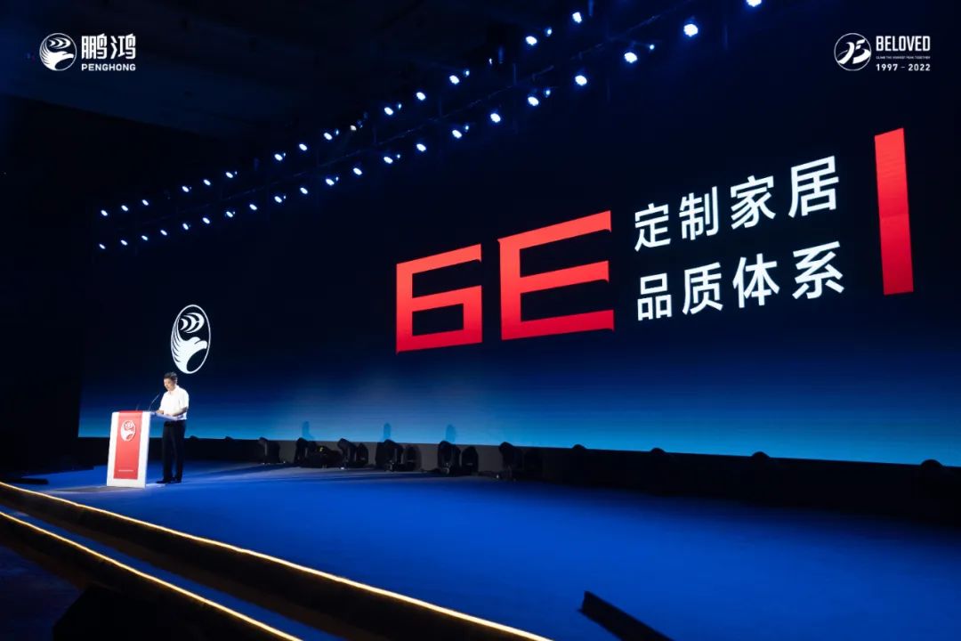 好家具，不止于“收納”——家居6E品質體系解讀