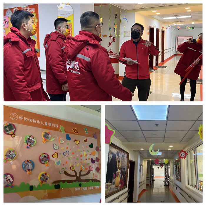 呼和浩特市兒童福利院