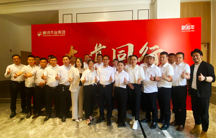 鵬鴻板材大商領航訓練營濟南站精準賦能