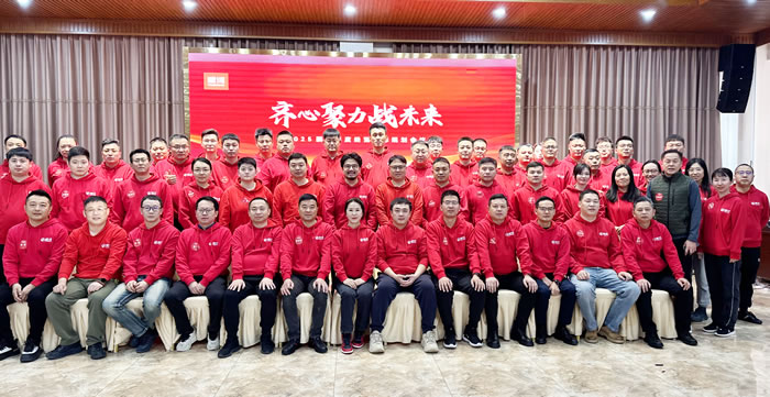 齊心聚力戰未來，鵬鴻2025年度經營會擘畫藍圖