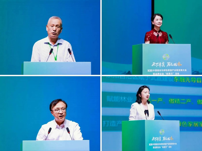 鵬鴻再獲中國板材國家品牌和十大生態板品牌殊榮