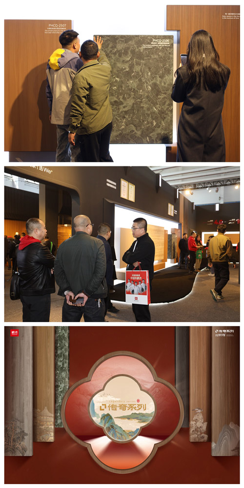 鵬鴻板材產(chǎn)品矩陣