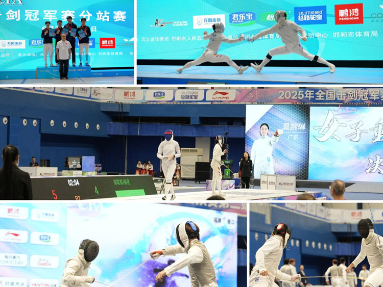 聚焦2025擊劍冠軍賽！看鵬鴻板材如何以“劍道”精神，引領(lǐng)板材品質(zhì)革命
