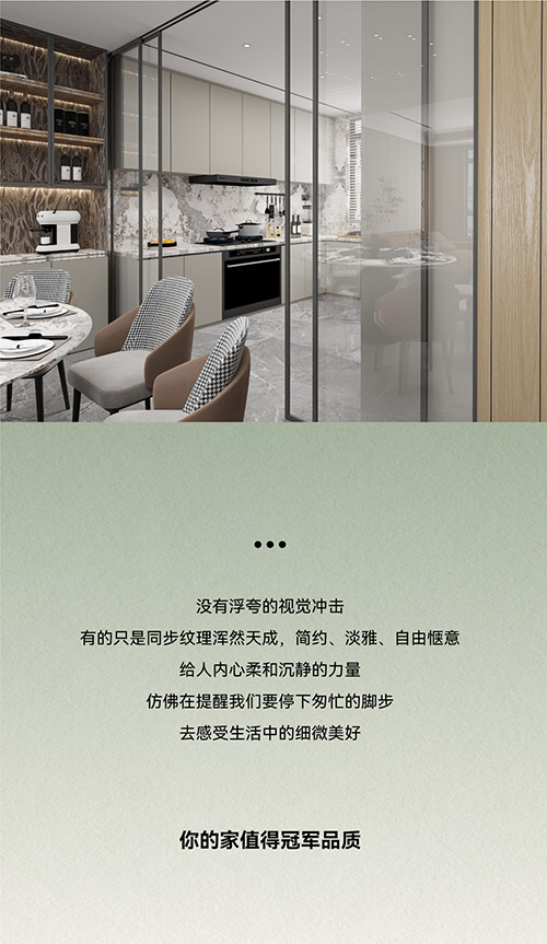 廚房櫥柜效果圖