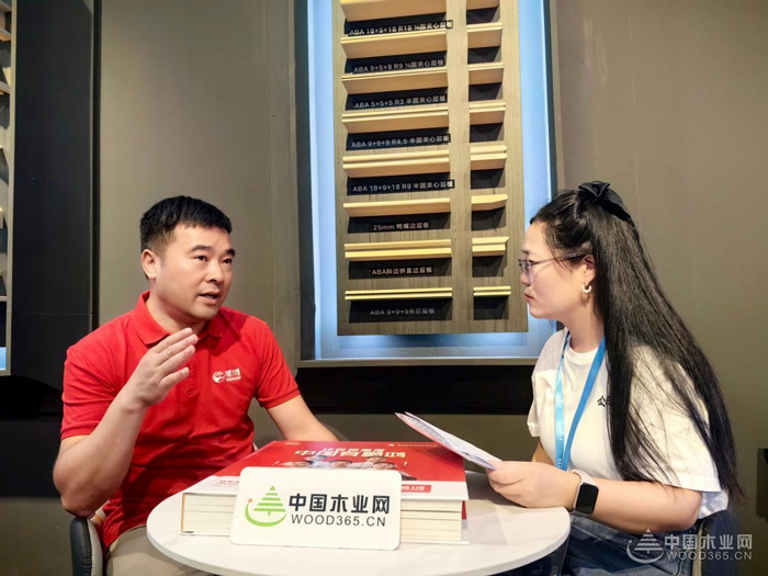 中國木業網對話鵬鴻陳權榮