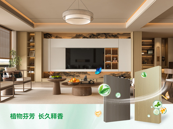 鵬鴻全效抗菌茶香板